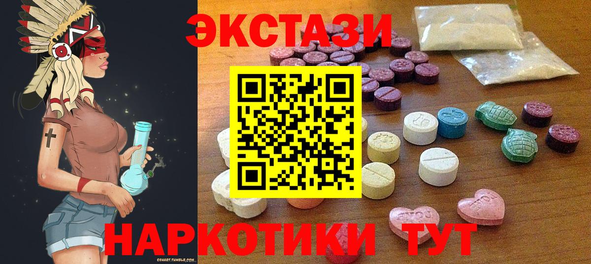 Экстази бентли Комсомольск-на-Амуре
