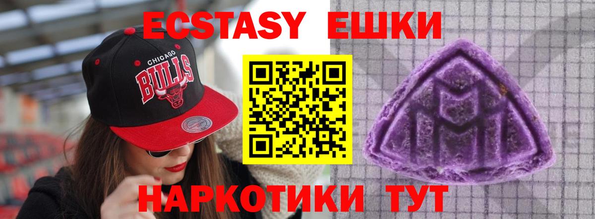 МЕГА ссылка  ЭКСТАЗИ диски  Вход с VPN  Комсомольск-на-Амуре 