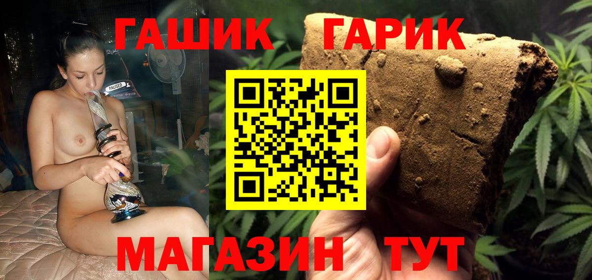 ГАШ VHQ Комсомольск-на-Амуре