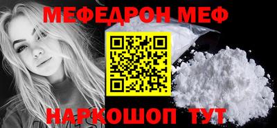 первитин Белореченск