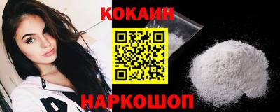 кокс Белорецк