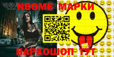 кокс Белорецк