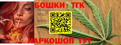 первитин Белореченск