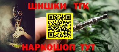 ALPHA PVP Бердск