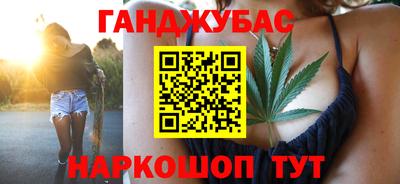 кокс Белорецк