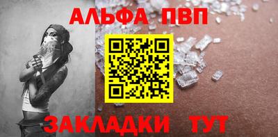 прущие грибы Брянск