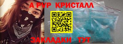 кокс Белорецк