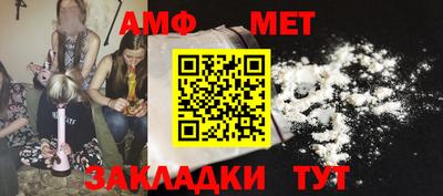 прущие грибы Брянск