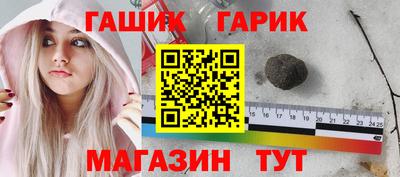 первитин Белореченск