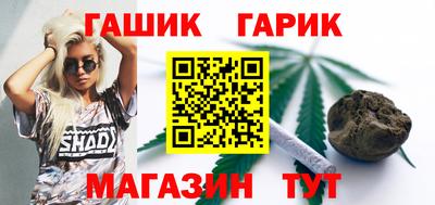 кокс Белорецк