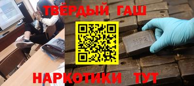 первитин Белореченск