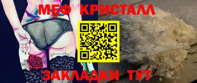 первитин Белореченск