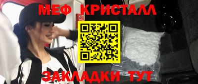 кокс Белорецк