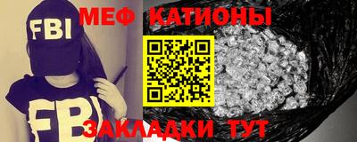 первитин Белореченск