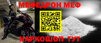 первитин Братск