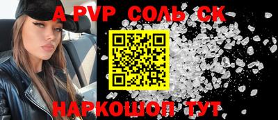 первитин Белореченск