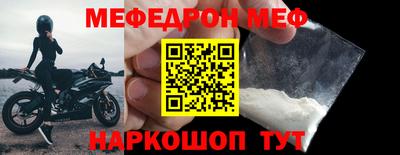 прущие грибы Брянск