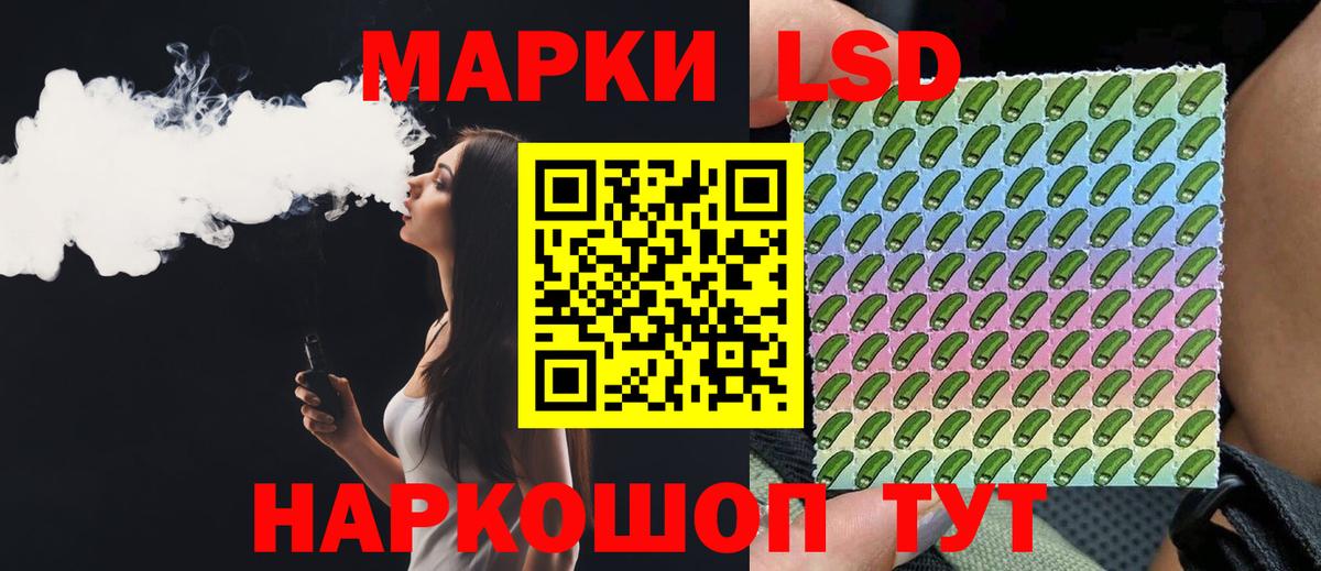 Комсомольск-на-Амуре  Лсд 25 экстази ecstasy  Вход с VPN  LSD-25 экстази кислота 