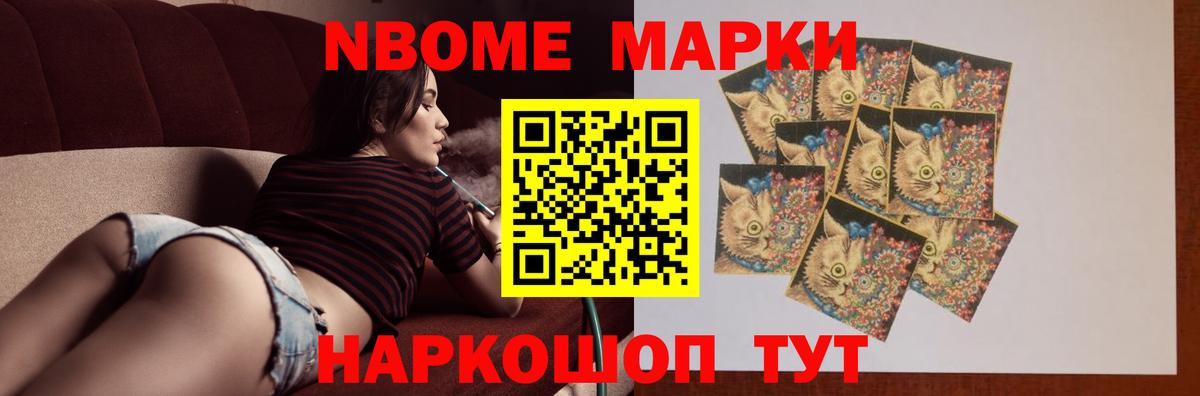 ЛСД экстази ecstasy Комсомольск-на-Амуре