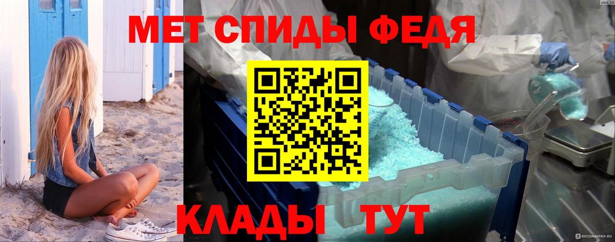 МЕТАМФЕТАМИН пудра  Первитин  Комсомольск-на-Амуре  Вход с VPN 