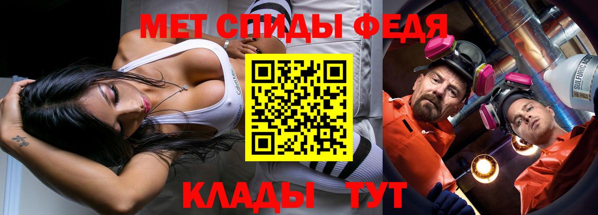 Первитин Methamphetamine Комсомольск-на-Амуре