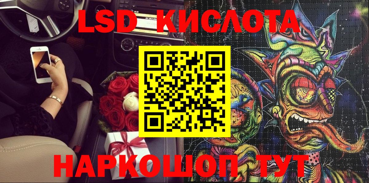 Марки 25I-NBOMe  Вход с VPN  Марки N-bome 1,5мг  Комсомольск-на-Амуре  Марки N-bome 1,5мг 