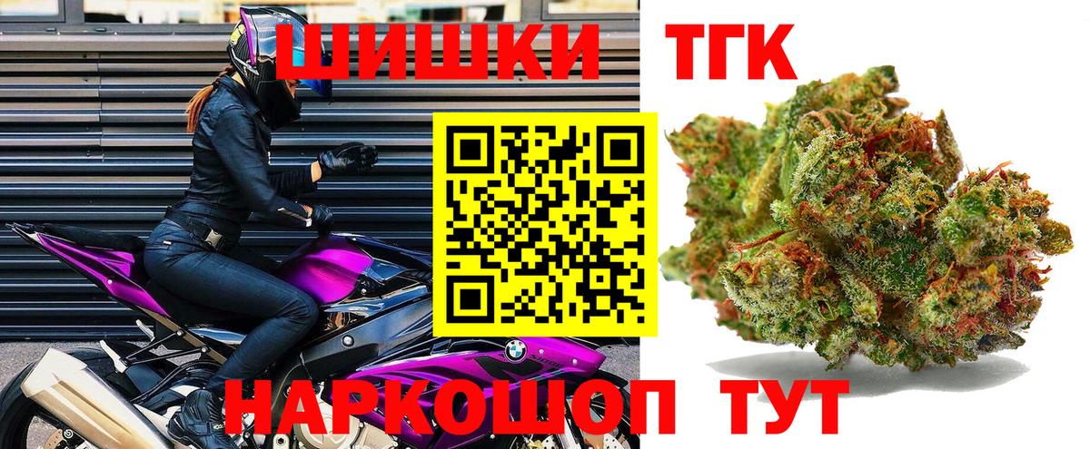 Каннабис сатива Комсомольск-на-Амуре
